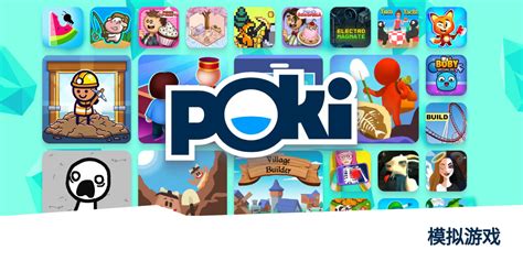 ppoki|Poki (宝玩) .